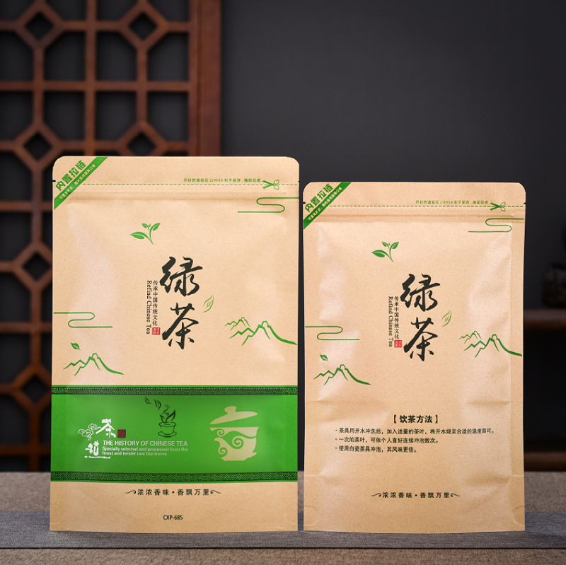 通用绿茶茶叶包装袋牛皮纸自封袋二两半斤一斤散茶密封袋拉链袋子-图0