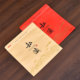 Tea cake storage kraft paper bag