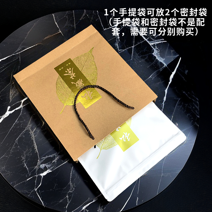 普洱茶手提袋牛皮纸357g茶饼通用包装袋福鼎白茶手拎袋茶叶礼品袋,淘宝优惠券,粉丝福利购,淘宝优惠卷