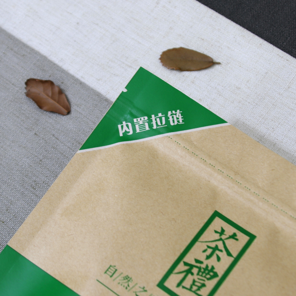 茶叶包装袋通用绿茶拉链密封袋半斤一斤加厚牛皮纸散茶500g自封袋