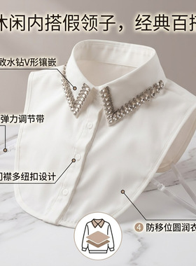 重工水钻尖领假衣领 女士衬衫内搭装饰领 时尚百搭假领厂家直供大