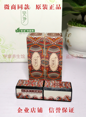 多效官方同款儿童润唇不沾杯口红