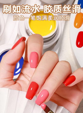 美甲基础三原色正红黄蓝黑白调色调固态套装美甲店专用光疗甲油胶
