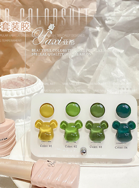 裸色纯色透色玉脂指甲油胶光疗胶