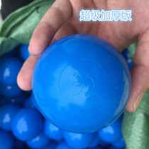 Wholesale Childrens Playground Naughty Castle Ocean Ball Thickened Eco-friendly Ball Pool Manufacturer Wave Ball