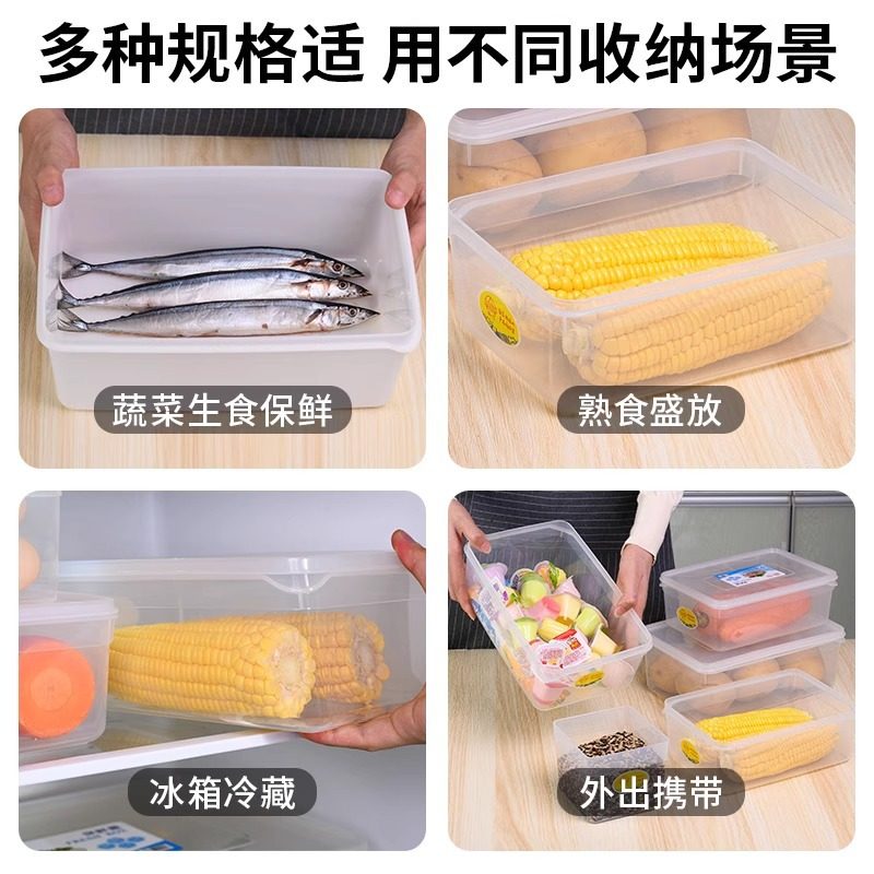 珠江牌大容量保鲜盒塑料冰箱食品级家用冷冻肉类长方形透明盒批发,淘宝优惠券,粉丝福利购,淘宝优惠卷