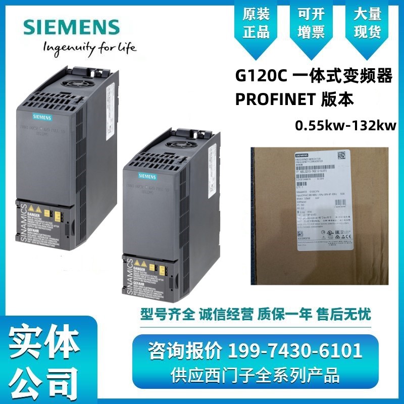 西门子G120CPN变频器6SL3210-1KE11/12/13/14/15-3UF2/2UF2/8UF2 - 图0