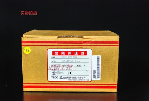 单相变频器S310-2P5-H1D原装0.37KW单相变频器S310-2P5-H1D-图3