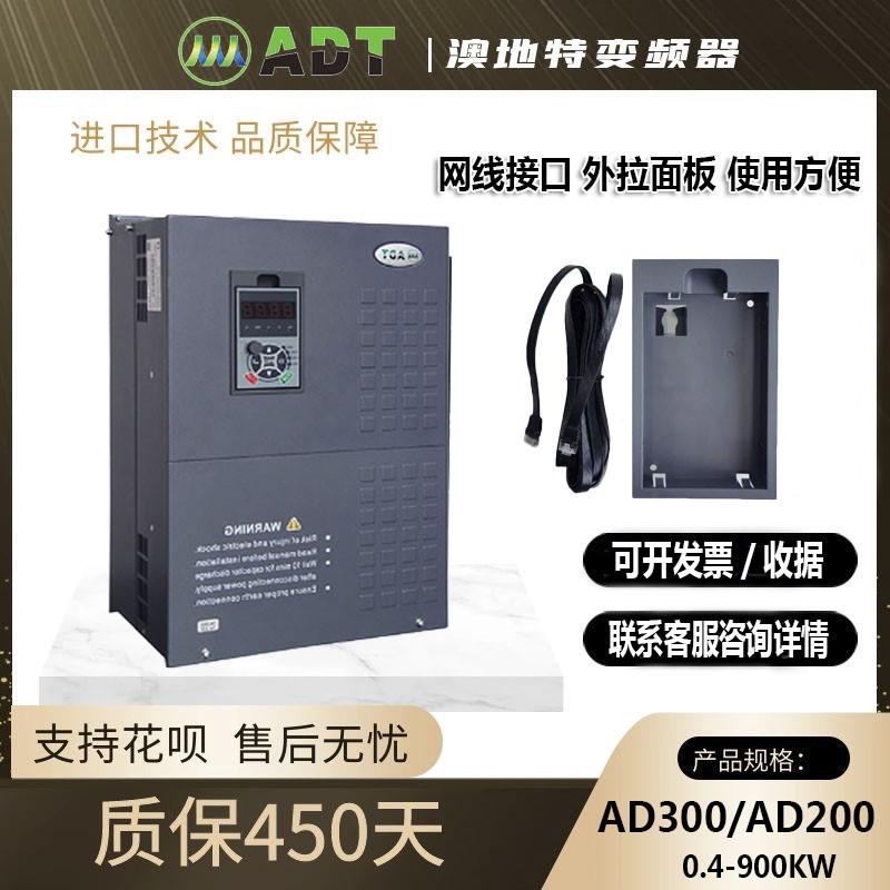 V0特1.5KW通用调410R相/BG地38T速2.2KADB2澳2P- 三变频器/R530W - 图0