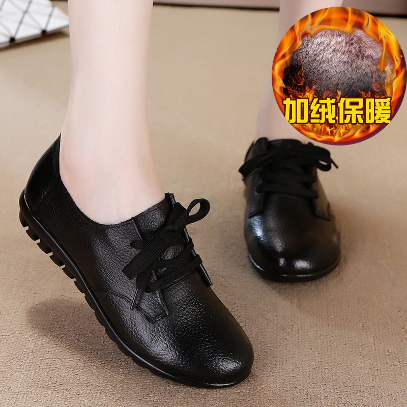 天天特价中老年休闲圆头真皮妈妈女鞋2017新款秋季大码单鞋女平底,淘宝优惠券,粉丝福利购,淘宝优惠卷