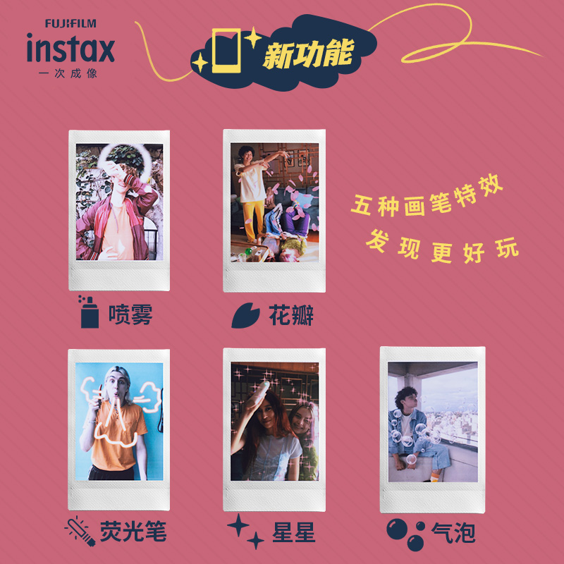 富士instax mini Link2 拍立得打印机 一次成像手机照片相机 迷你便携式口袋照片小型趣味打印机 蓝牙连接 - 图2