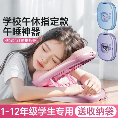 日本进口MUJIE午休睡枕头趴趴睡觉神器抱枕中小学生儿童专用桌子 - 图2