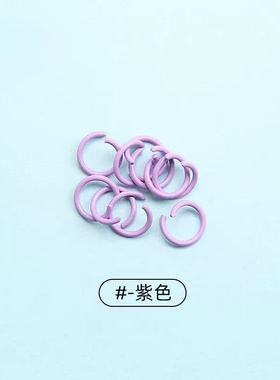 1.2*10mm彩色烤漆铁圈糖果色连接圈开口圈手工diy钥匙扣金属配件
