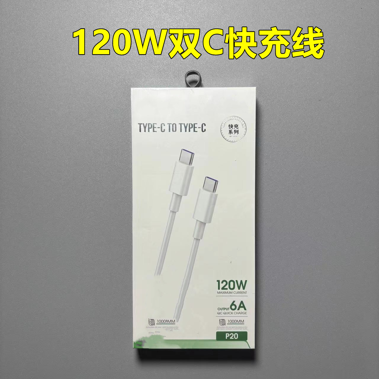 适用苹果iPhone15充电线双typec数据线iPad双头PD超级C快充CtoC平板Pro11手机笔记本air5华为两头typc - 图2