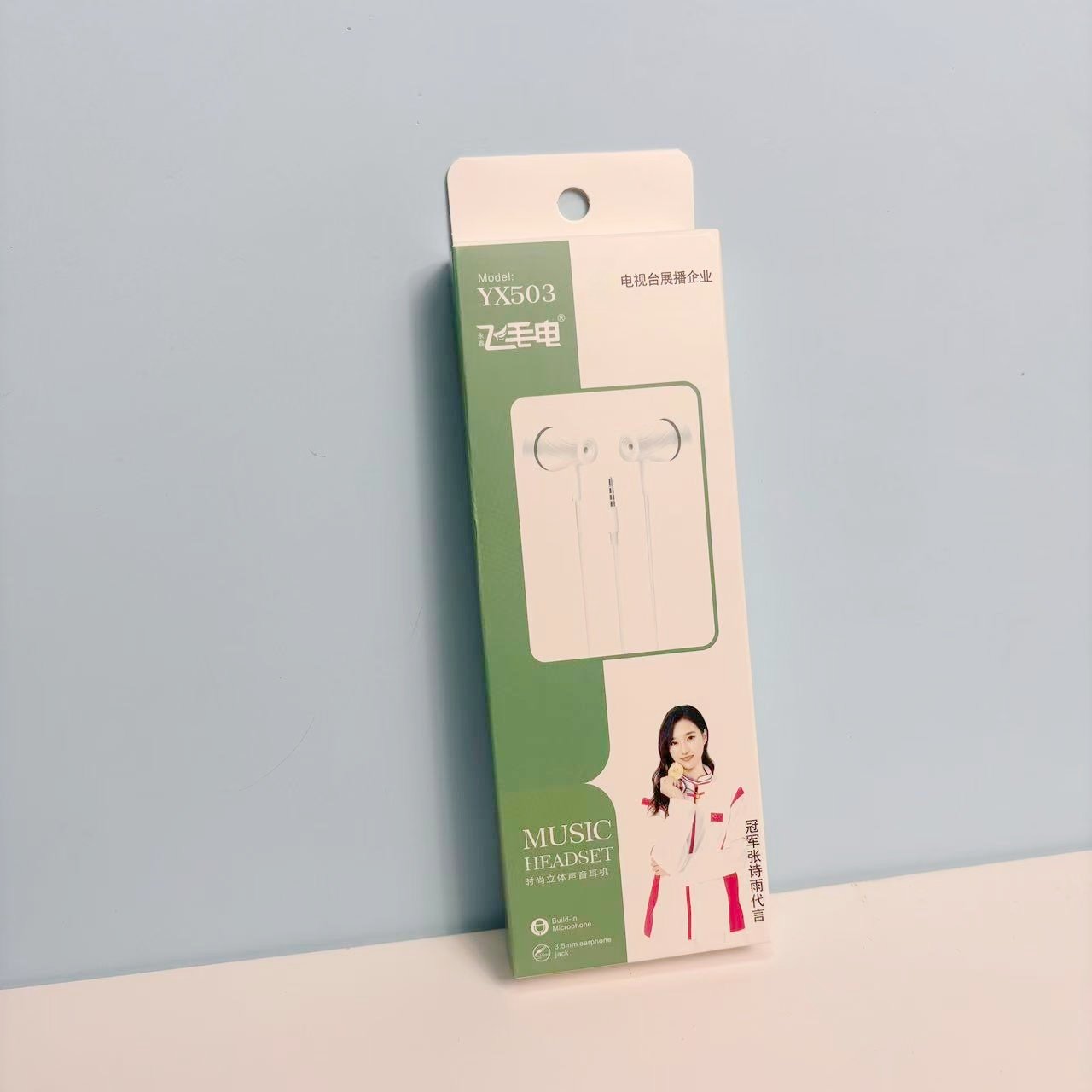 3.5mm口圆孔/type-c口/平耳入耳重低音 通用手机有线线控耳机,淘宝优惠券,粉丝福利购,淘宝优惠卷