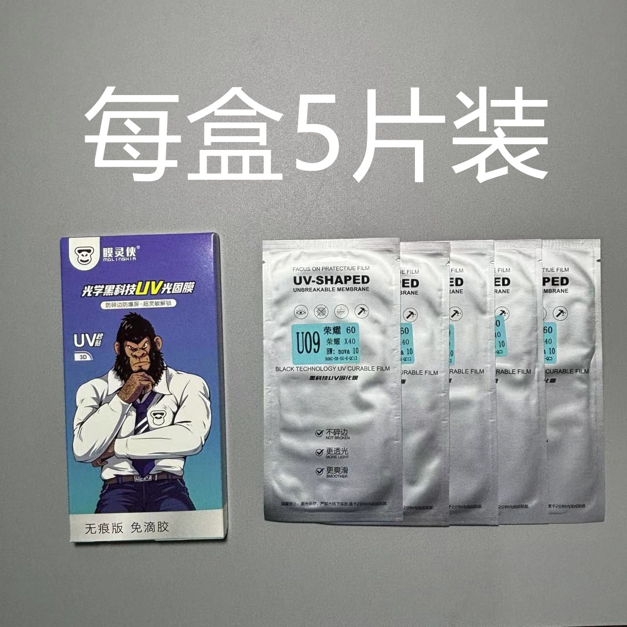 曲面菲林光固膜P70PRO钢化膜适用小米Civi4pro箱纤维玻璃UV手机膜水凝钢化膜展示架全屏手机贴膜 - 图0