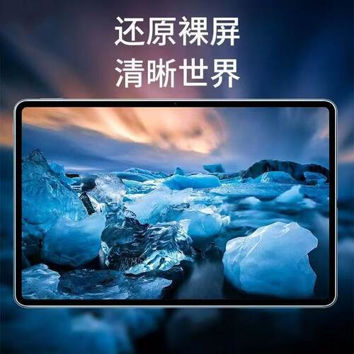 平板钢化膜适用苹果iPad华为小米OPPOvivo手机贴膜小度全屏高清通用膜箱 - 图1