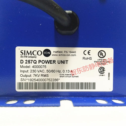 SIMCO-ION D257Q D265Q离子发生器等离子风嘴除静电发生器处理器 - 图0