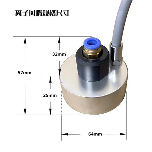 圆头除静电离子风嘴ZSL-005D自动除尘涂装线加密加量风咀吹尘咀-图1