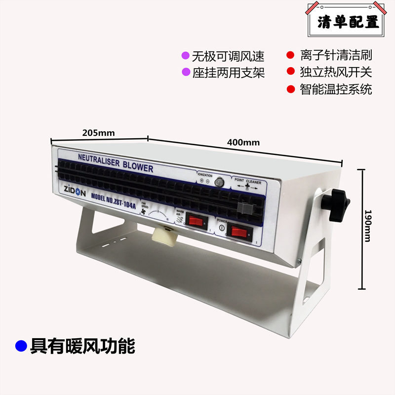 ST104A卧式离子风机静电消除器除静电除尘悬挂高压风扇台式风机-图0