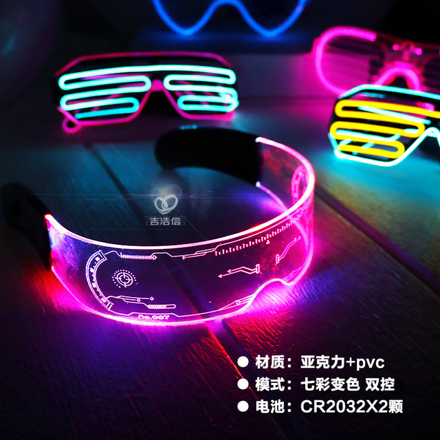 Luminous LED glasses handsome girl disco sunglasses