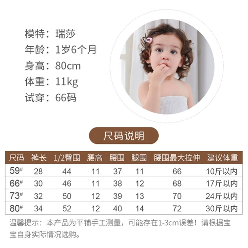 Детский хлопковый бандаж пупочный, детские осенние штаны для новорожденных, летнее детское дудоу