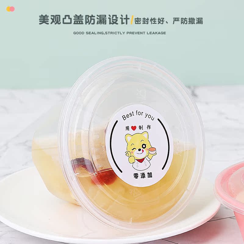 网红冰粉碗水果捞打包盒子一次性芋圆甜品杯冰汤圆专用碗摆摊商用-图1