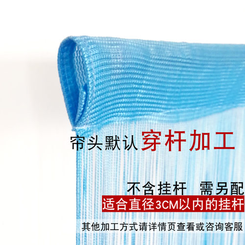 水晶珠线帘装饰流苏门帘客厅卧室玄关软隔断帘服装店背景挂帘定制 - 图2
