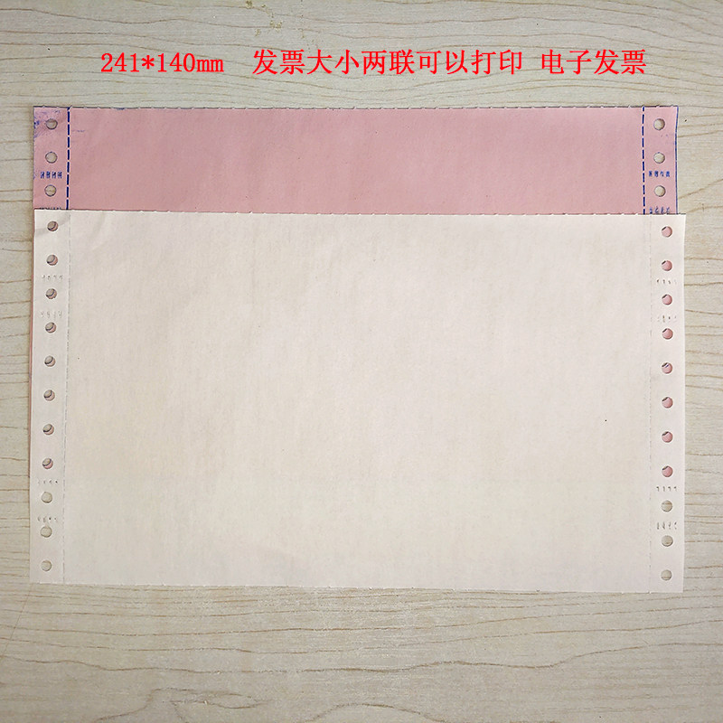 Dot matrix computer printing paper cutting and delivery delivery triple