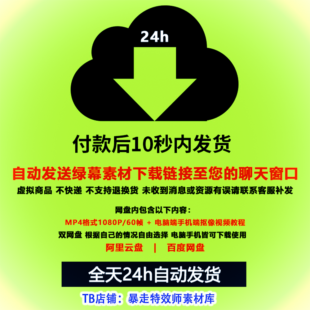 传送门奇异博士穿越特效绿幕素材高清黑幕免抠像Ae剪映Pr视频素材-图0