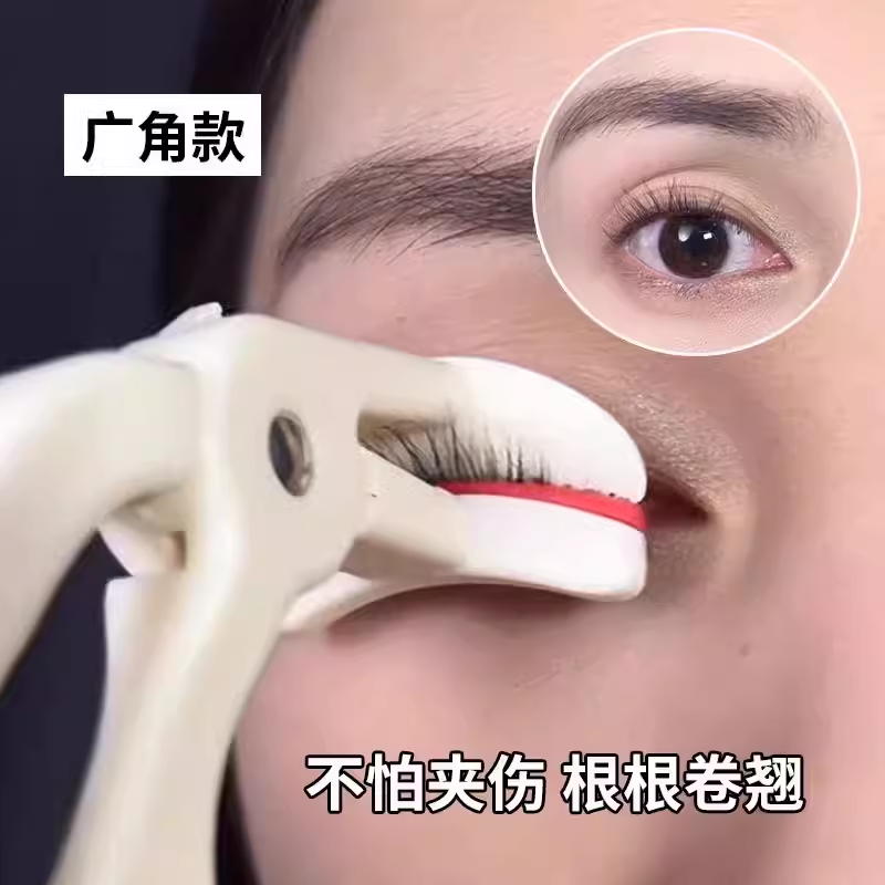 无边框睫毛夹 广角局部卷翘持久定型超好用 真的夹到底便携式新手,淘宝优惠券,粉丝福利购,淘宝优惠卷