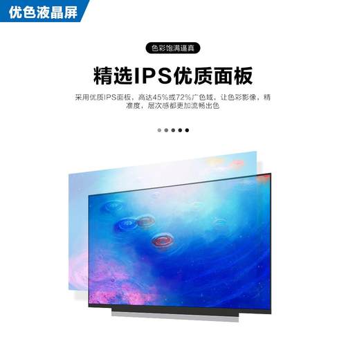 华荣 magicbook pro16 DRA-54 笔记本液晶屏幕 TL160MDMP01 - 图0