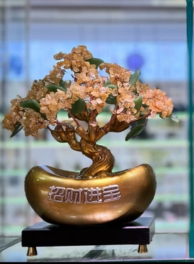 天然黄晶、紫晶元宝发财树摆件！招财进宝！紫气东来！好运连绵