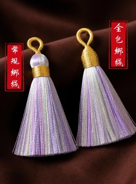 手工编织线圈炫彩小流苏穗子多混色配件汉服吊坠挂绳耳环发饰材料
