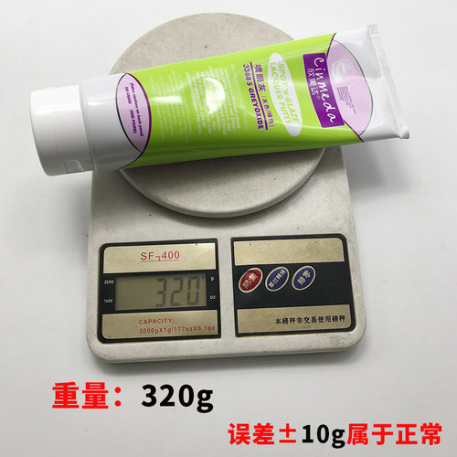 欣美达灰色填眼灰原子灰腻子汽车钣金喷漆划痕修复单组份红灰补土 - 图2