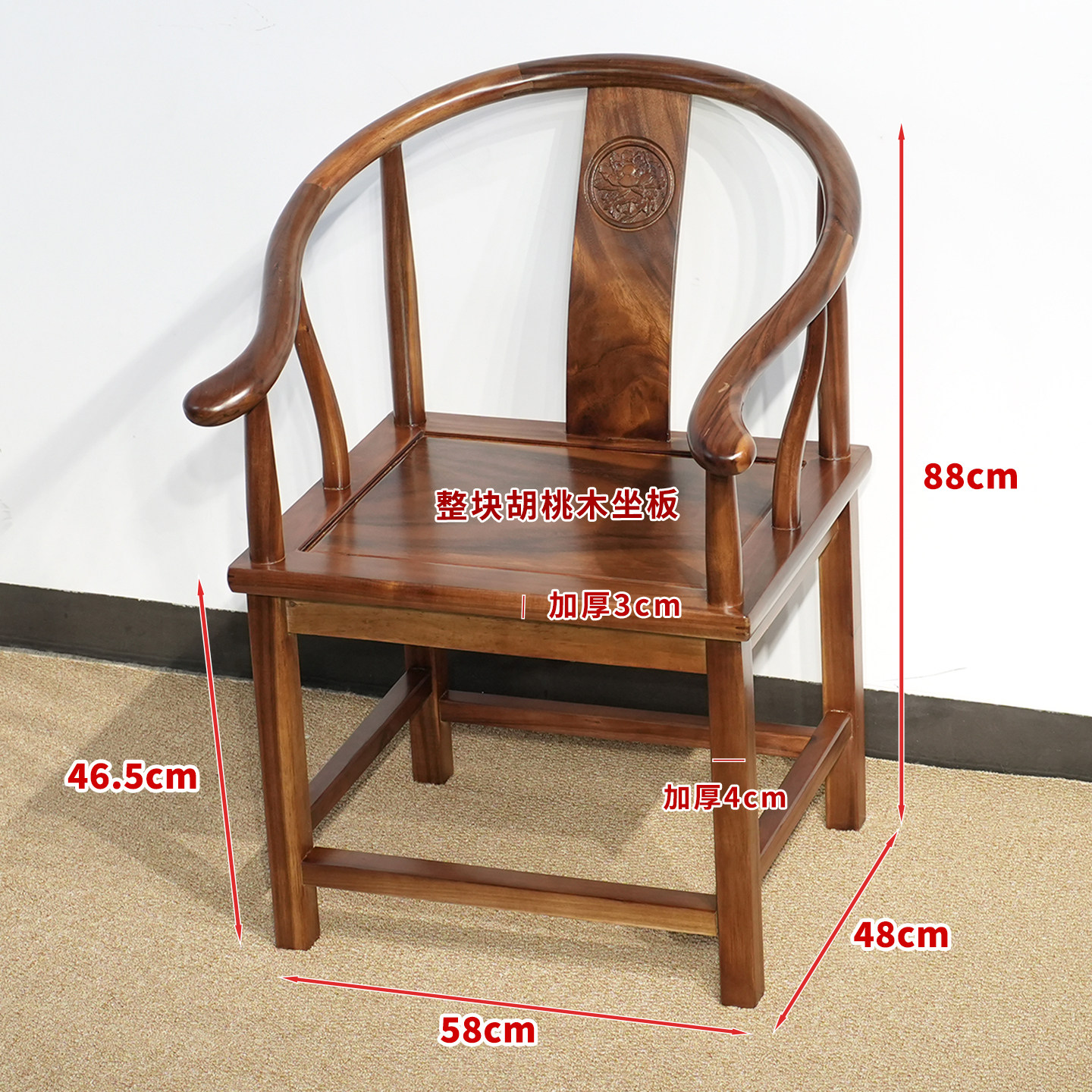 全实木圈椅仿古太师椅加厚加粗胡桃木围椅舒服久坐茶椅中式椅子,淘宝优惠券,粉丝福利购,淘宝优惠卷