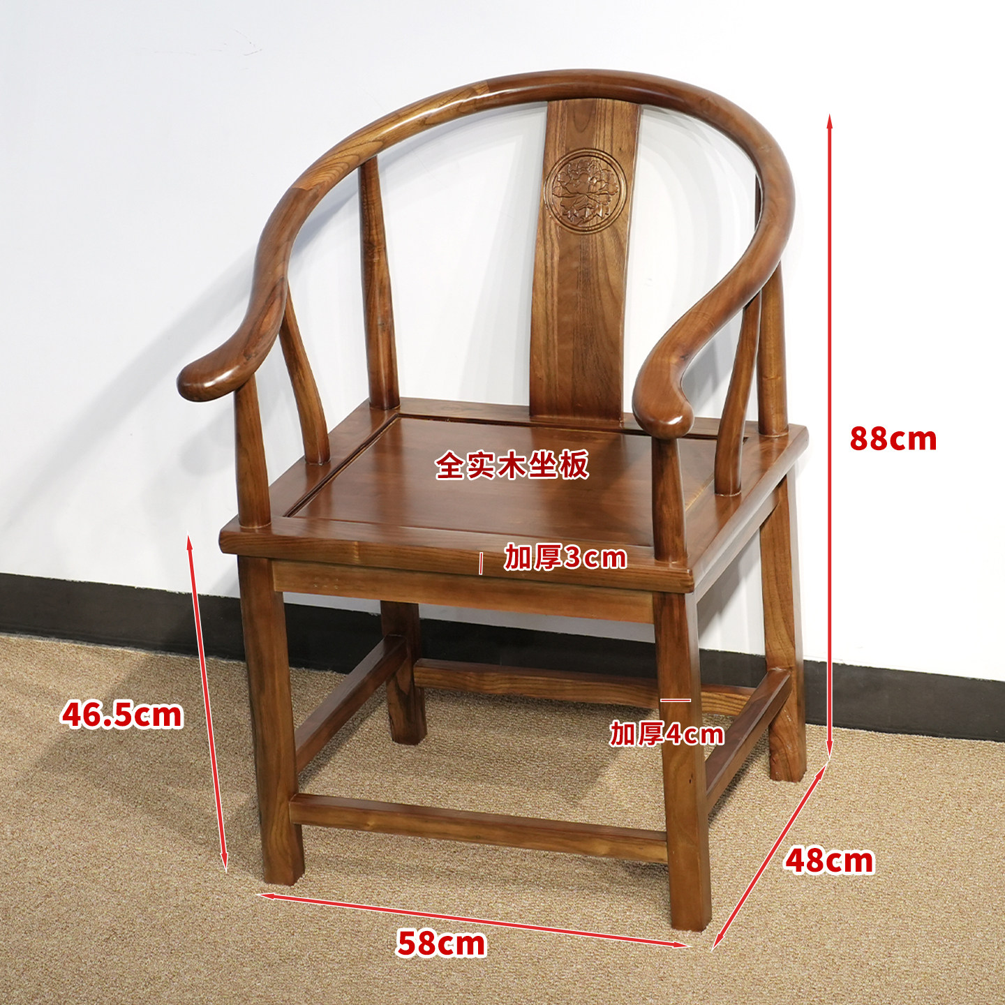 全实木圈椅仿古太师椅加厚加粗胡桃木围椅舒服久坐茶椅中式椅子,淘宝优惠券,粉丝福利购,淘宝优惠卷