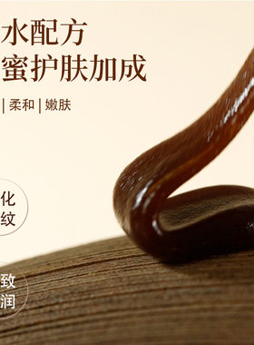 云朵艾杨灵芝欢颜面膜