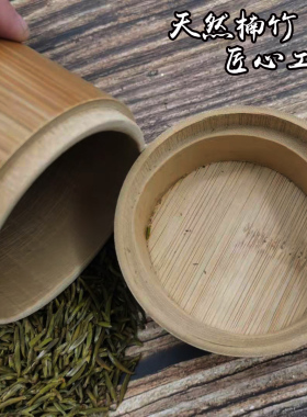 茶叶罐天然毛竹可定制