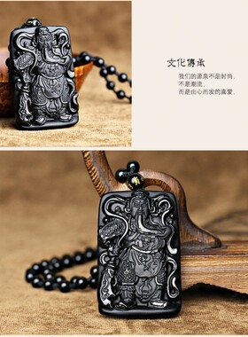 正品天然黑曜石珠链 关公吊坠项链 关二爷辟 招财男士款生日礼物