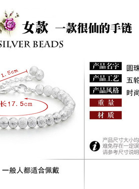 首饰品时尚风生日礼物佛珠手链