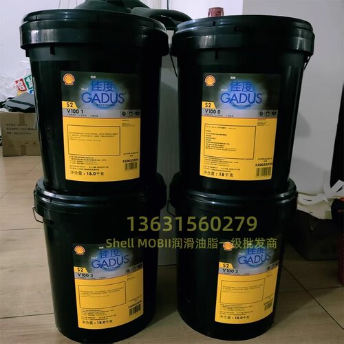 壳牌佳度GADUS S3V220C 1/S3 T150J 1/S2 V220高温黄油润滑锂基脂 - 图2