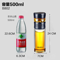 Yiga Beauty Full Glass Tea Water Separation Bubble Tea Water Cup Double Glass Cup Men Poo Carry Lid Filter Water Cup
