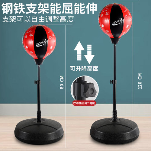 儿童拳击速度球训练器材家用不倒翁立式拳击手套解压反应球男孩 - 图0