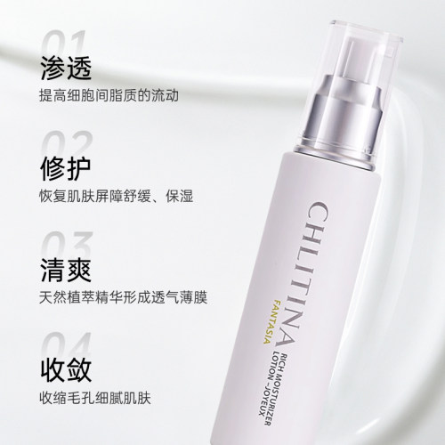 克缇克丽缇娜梵诗水嫩保湿乳液80ml官方旗舰防伪正品补水滋润2804 - 图0