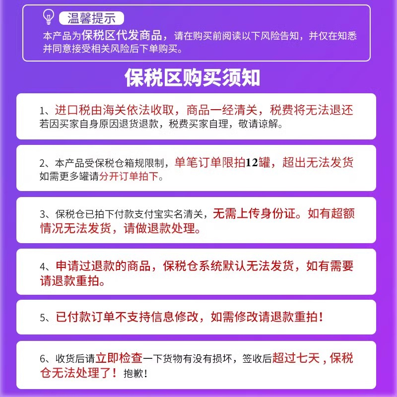 纽康特太益加syneo pepti低乳糖奶粉深度水解太益启乳清蛋白2段 - 图0