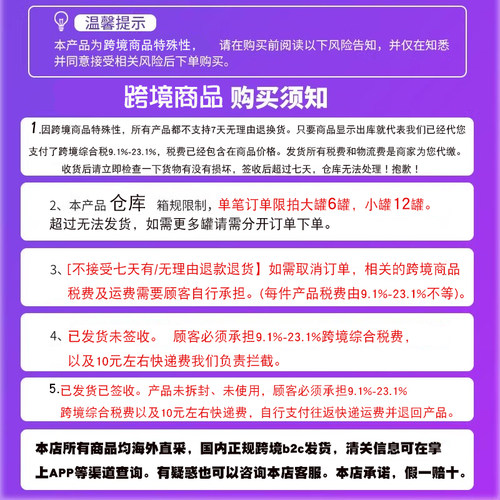 波兰版纽太特Bebilon深度水解无乳糖奶粉pepti MCT - 图0