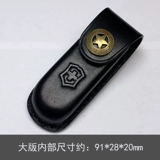 皮秀堂 Швейцарский армейский нож каспий