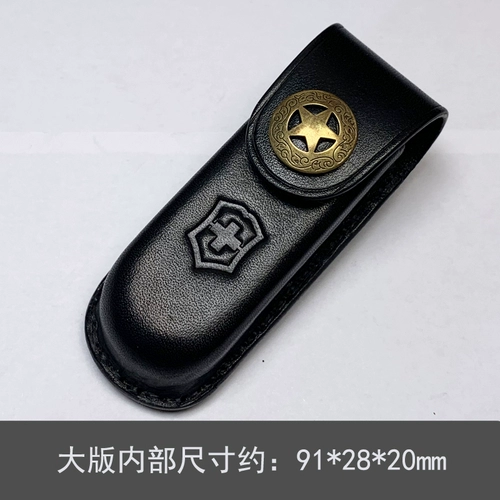 皮秀堂 Швейцарский армейский нож каспий