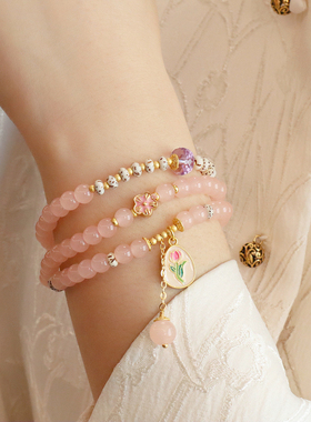 新中式甜美清新森瓷粉水晶三圈手串2024小众温柔郁金香招桃花手链